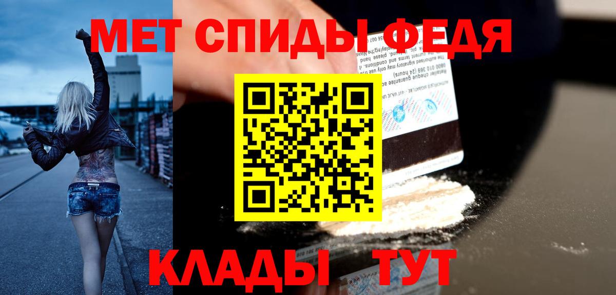 Amphetamine 98% Мирный