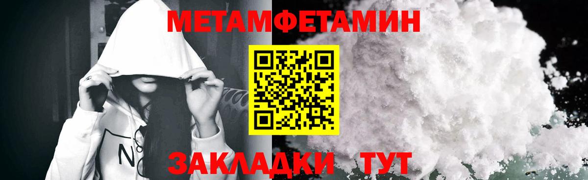 Амфетамин 97%  Вход с VPN  Amphetamine  Мирный 