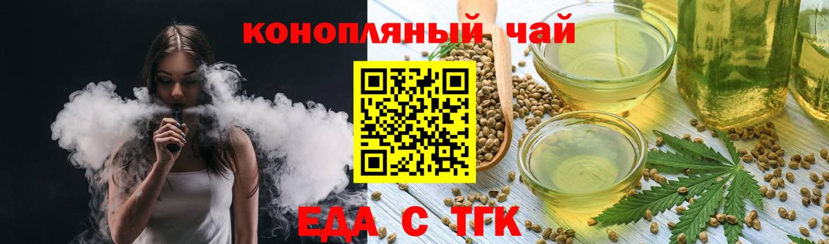 Мирный  Canna-Cookies марихуана  Вход с VPN 