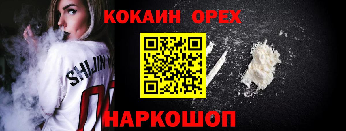 Cocaine 99% Мирный