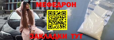 гашишное масло Жуковский