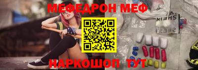 гашишное масло Жуковский