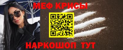 гашишное масло Жуковский