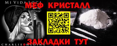 метадон Заводоуковск
