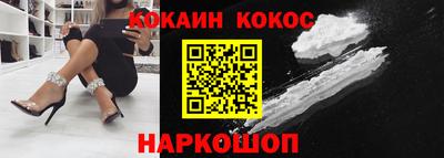 гашишное масло Жуковский