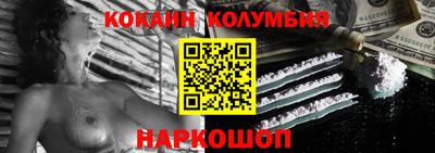 гашишное масло Жуковский