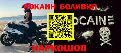 гашишное масло Жуковский