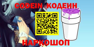 гашишное масло Жуковский