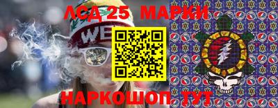 гашишное масло Жуковский