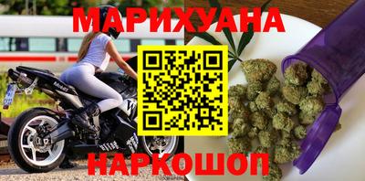 гашишное масло Жуковский