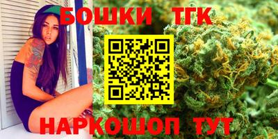 гашишное масло Жуковский