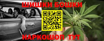гашишное масло Жуковский