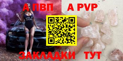 гашишное масло Жуковский