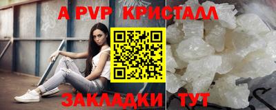 гашишное масло Жуковский