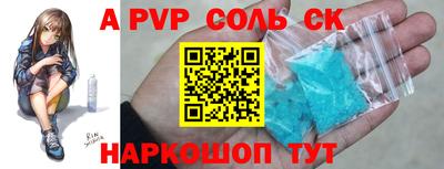 гашишное масло Жуковский