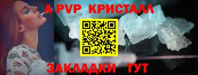гашишное масло Жуковский