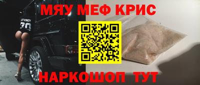 гашишное масло Жуковский