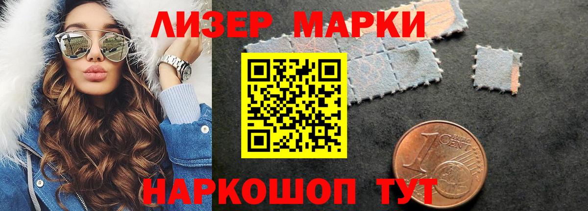 Мирный  LSD-25 экстази кислота  LSD-25 экстази  Вход с VPN 