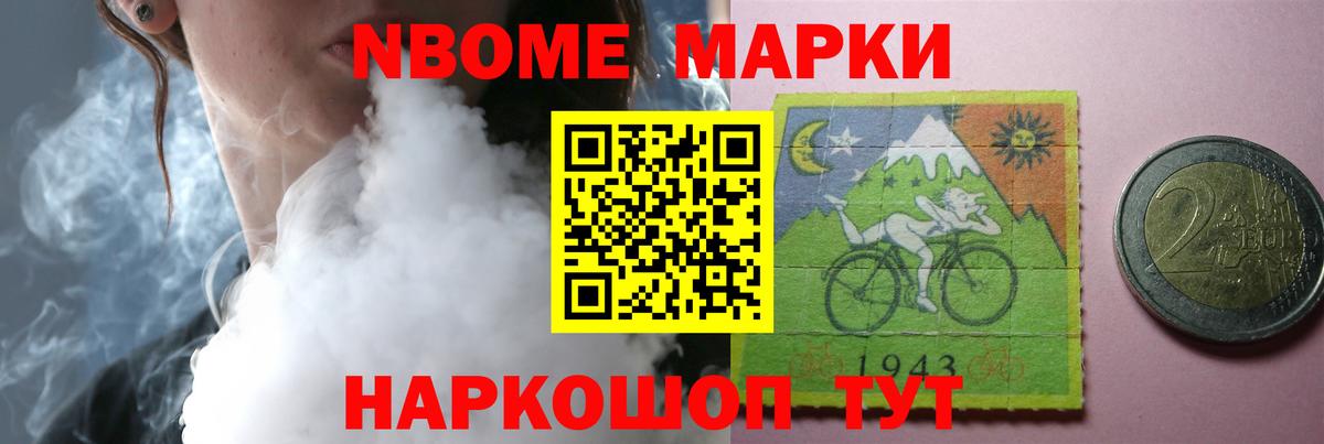 ЛСД экстази кислота Мирный