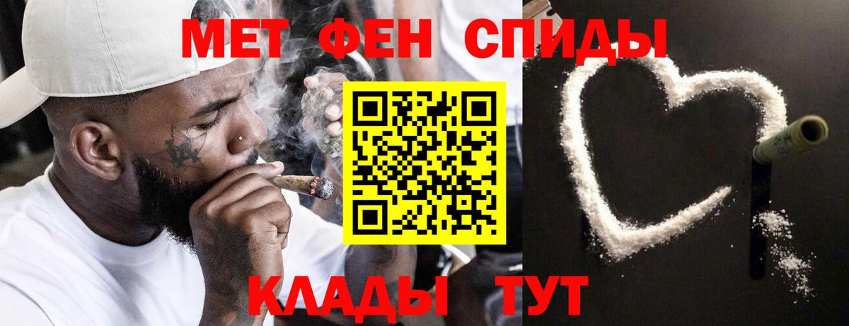Первитин пудра Мирный