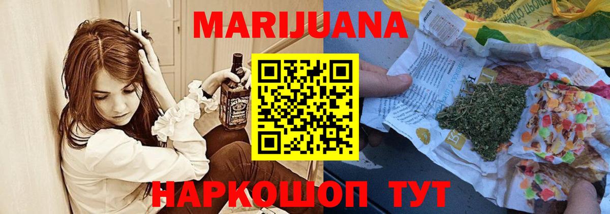 Каннабис LSD WEED  Вход с VPN  МАРИХУАНА Ganja  МАРИХУАНА VHQ  Мирный 